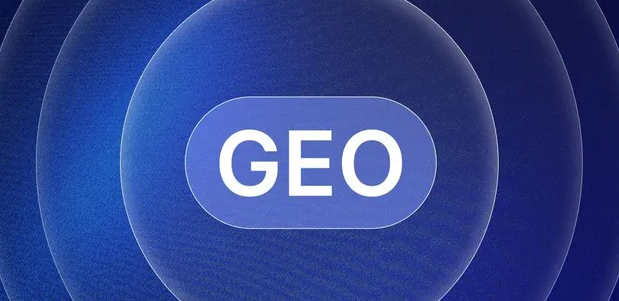 金华生成式引擎优化赛道升温，盘点 GEO 行业发展态势