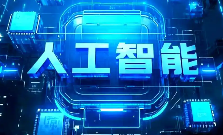 金华商业化落地稳步推进 主流AI产品持续拓展企业级服务应用边界